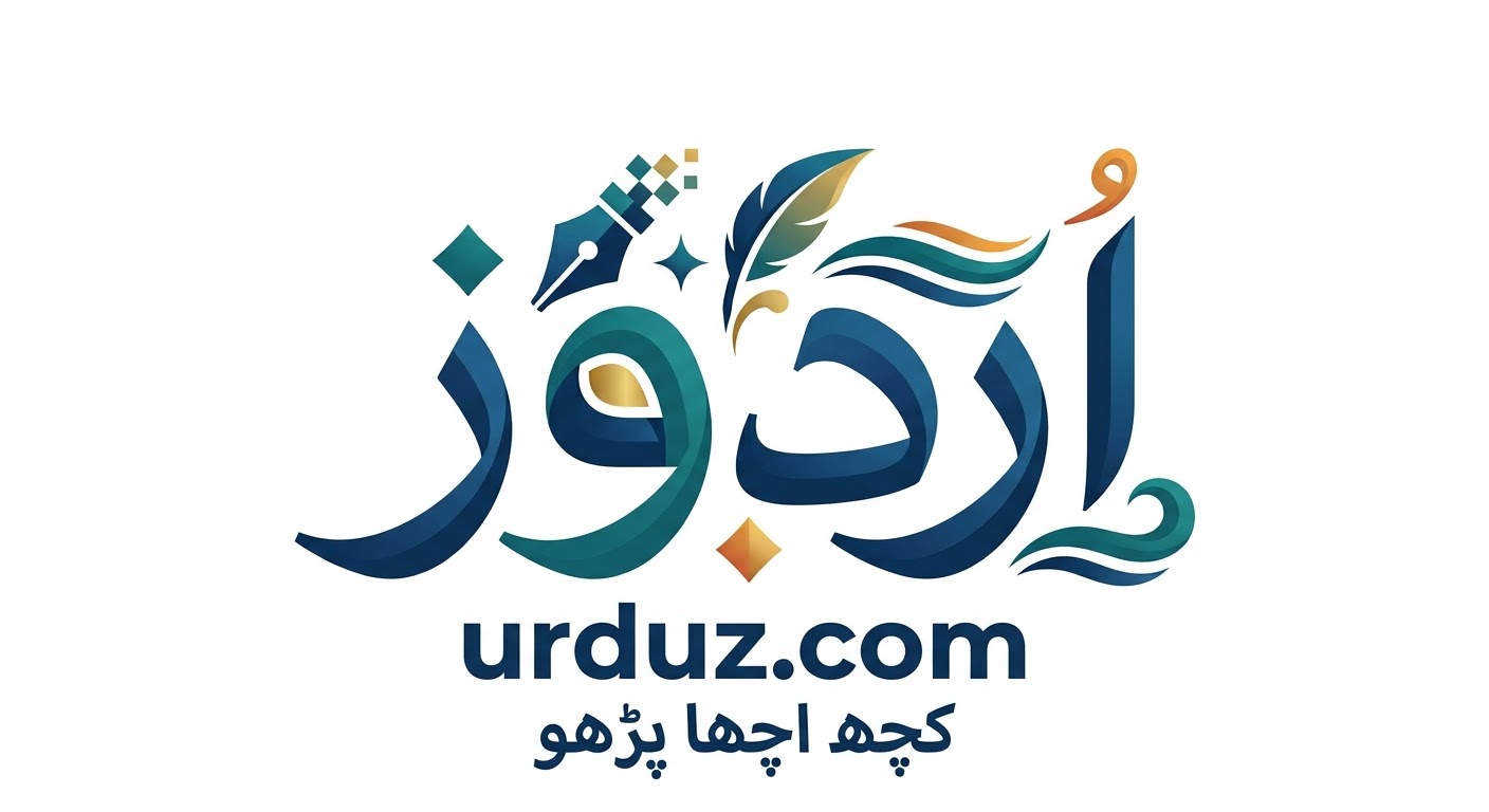 Urduz Web digest